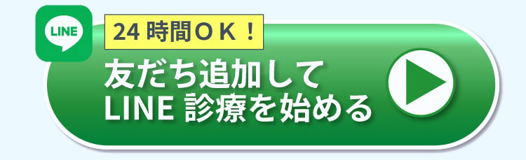 loading